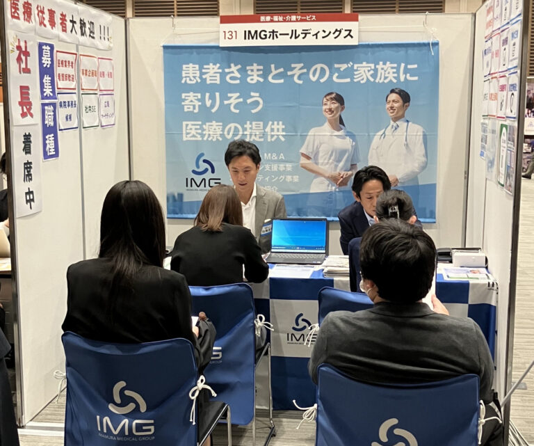 【出展】マイナビ転職フェア 出展のご報告