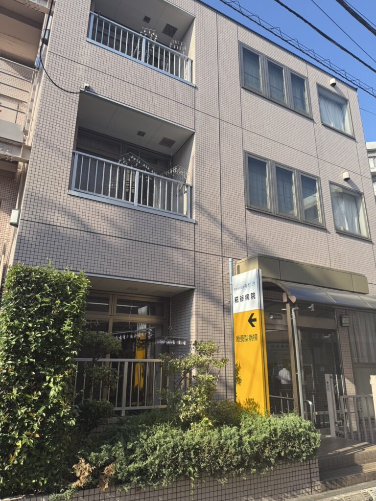 施設一覧を更新しました