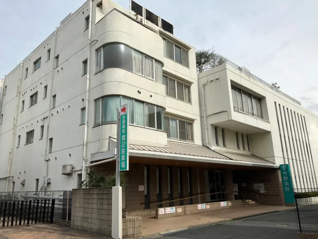 新しい提携先が増えました - 株式会社IMGホールディングス